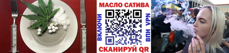 Печенье с ТГК конопля MEGA онион Кировград