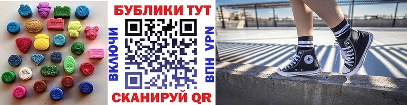 ЭКСТАЗИ louis Vuitton  гидра маркетплейс  Кировград 