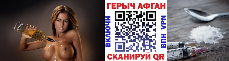 даркнет сайт  Кировград  ГЕРОИН хмурый 