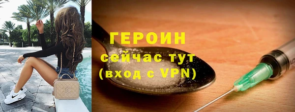 MDMA Premium VHQ Бежецк