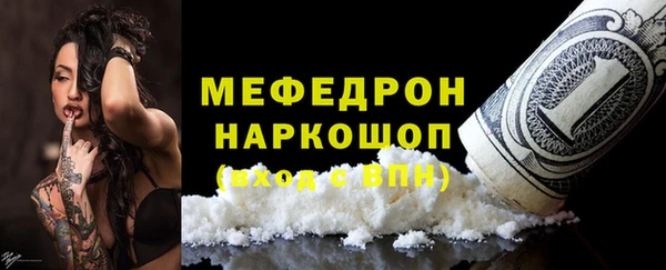 хмурый Абаза
