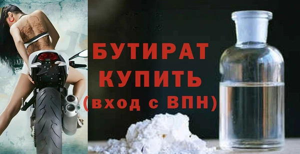 MDMA Premium VHQ Бежецк