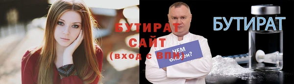 хмурый Абаза