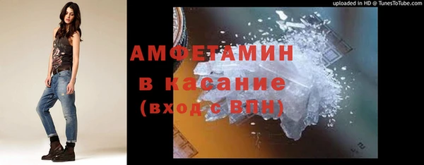 мескалин Белая Калитва