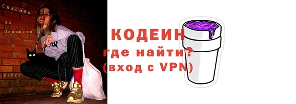 кокаин колумбия Белая Холуница