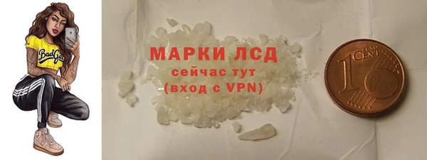 мескалин Белая Калитва