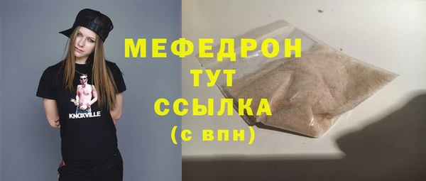 мескалин Белая Калитва