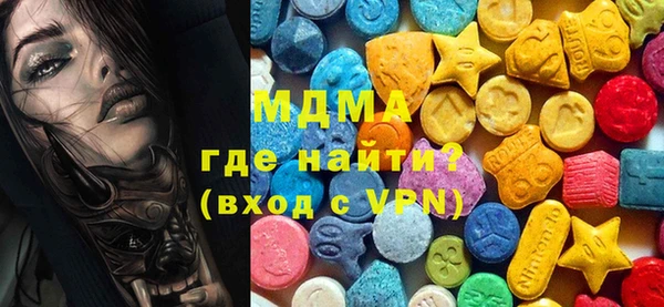 MDMA Premium VHQ Бежецк