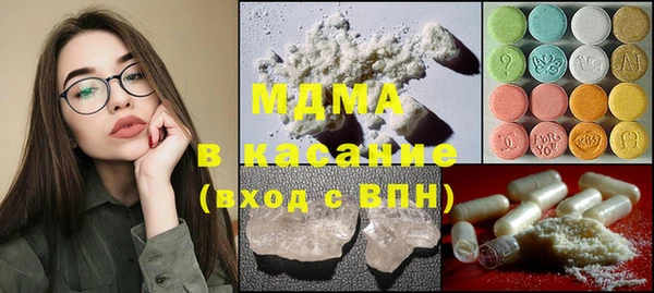 MDMA Premium VHQ Бежецк