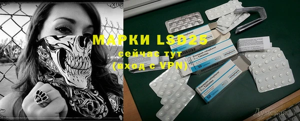 MDMA Premium VHQ Бежецк