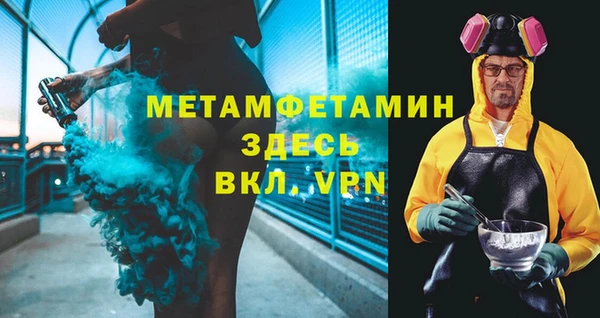 MDMA Premium VHQ Бежецк