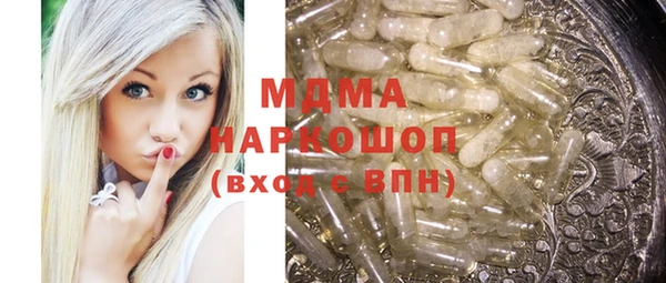 хмурый Абаза