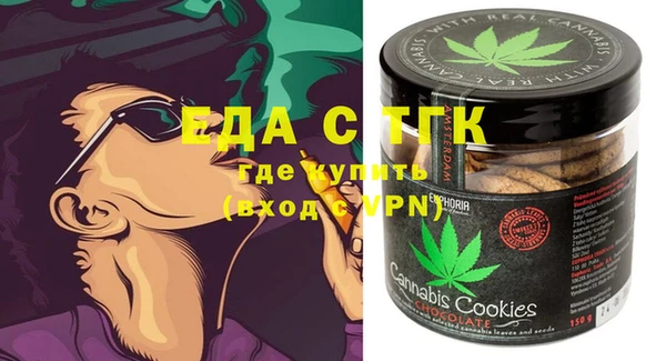 MDMA Premium VHQ Бежецк