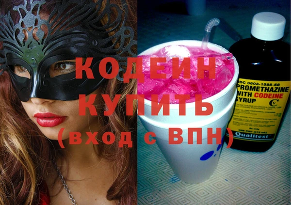 кокаин колумбия Белая Холуница