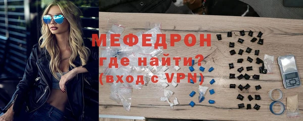 MDMA Premium VHQ Бежецк