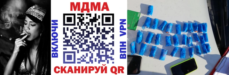 продажа наркотиков  Кировград  МДМА VHQ 