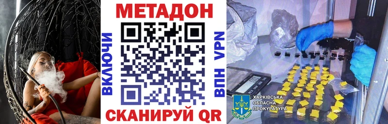 дарнет шоп  ссылка на мегу зеркало  Метадон мёд  Кировград 