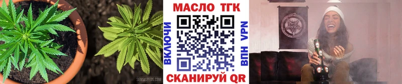 MEGA ссылки  Кировград  ТГК гашишное масло 
