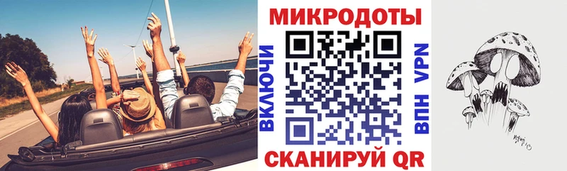 Псилоцибиновые грибы мухоморы  Кировград 